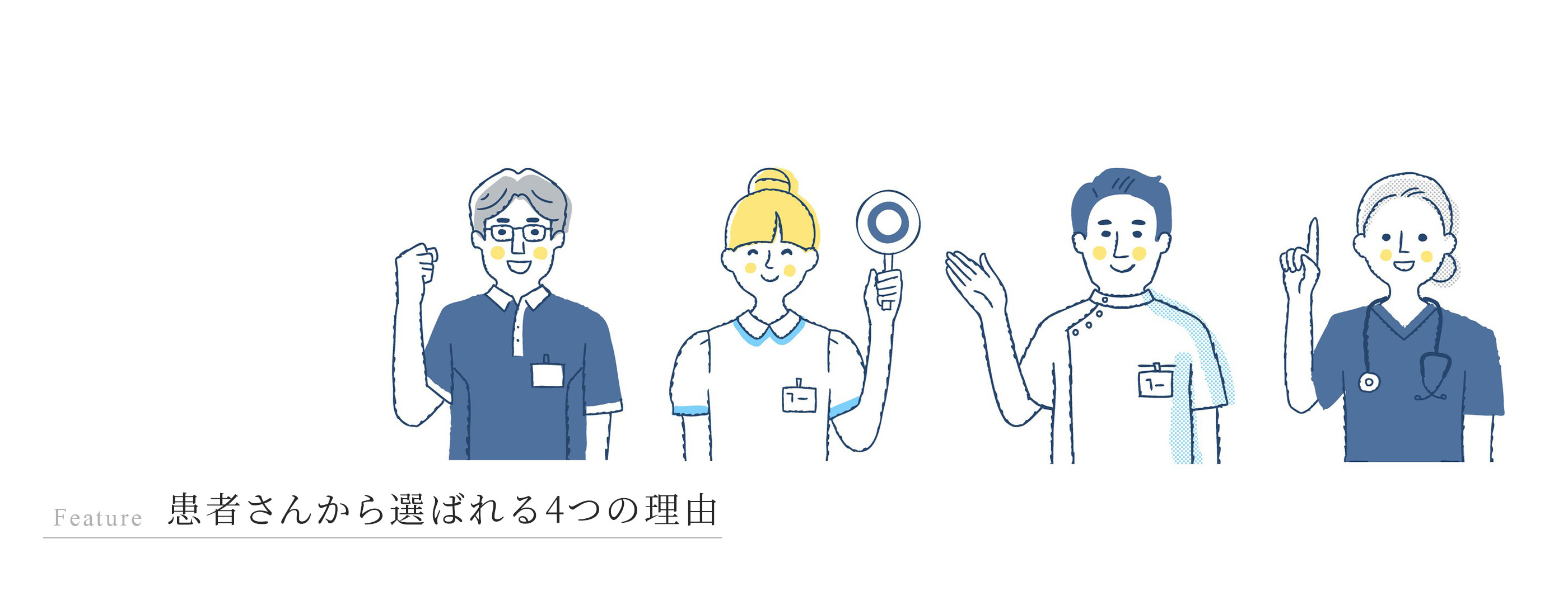 キービジュアル