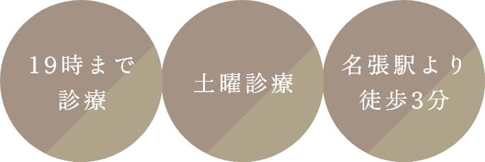 MaezawaDentalClinic